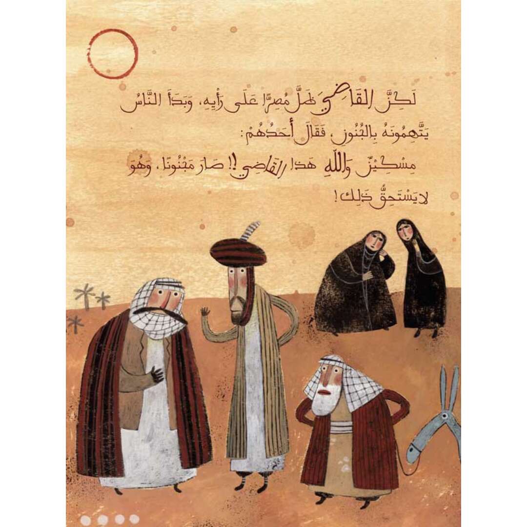 The Judge’s Mule: Award - Winning Children's Book |+3 Years - Fun Learning Store