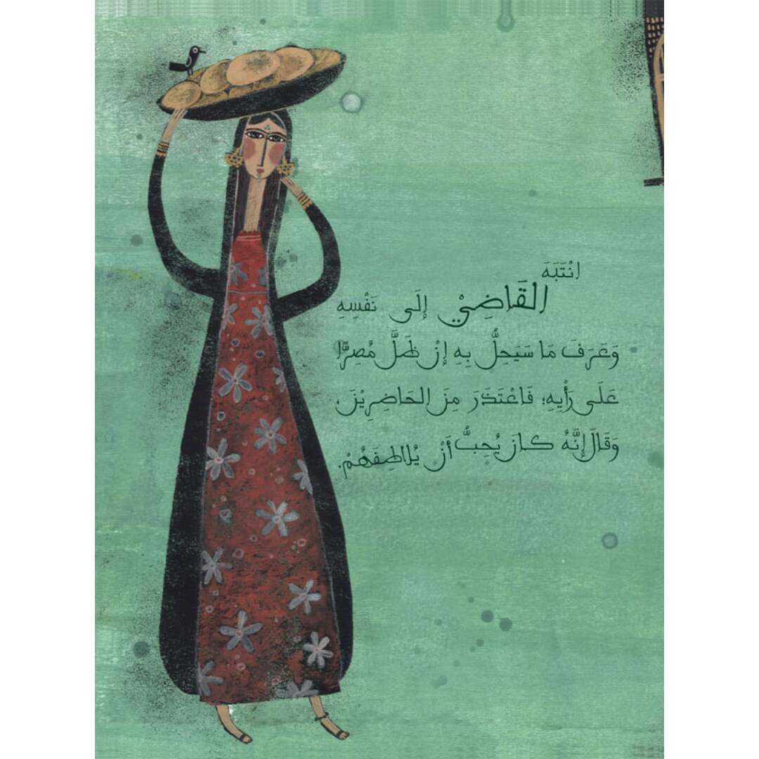 The Judge’s Mule: Award - Winning Children's Book |+3 Years - Fun Learning Store