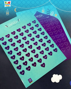 The Last Tenth of the Qur’an for Boys – A Complete Guide for Memorization and Revision - Fun Learning Store