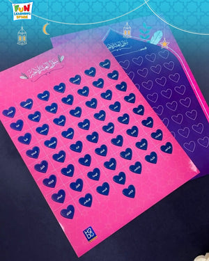 The Last Tenth of the Qur’an for Girls – A Complete Guide for Memorization and Revision - Fun Learning Store