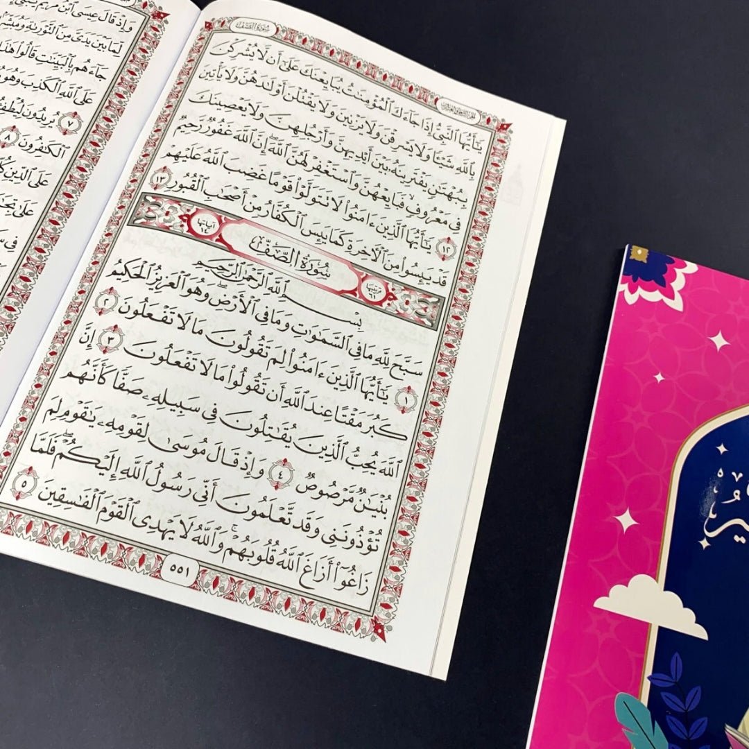 The Last Tenth of the Qur’an for Girls – A Complete Guide for Memorization and Revision - Fun Learning Store