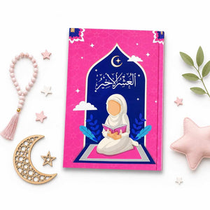 The Last Tenth of the Qur’an for Girls – A Complete Guide for Memorization and Revision - Fun Learning Store