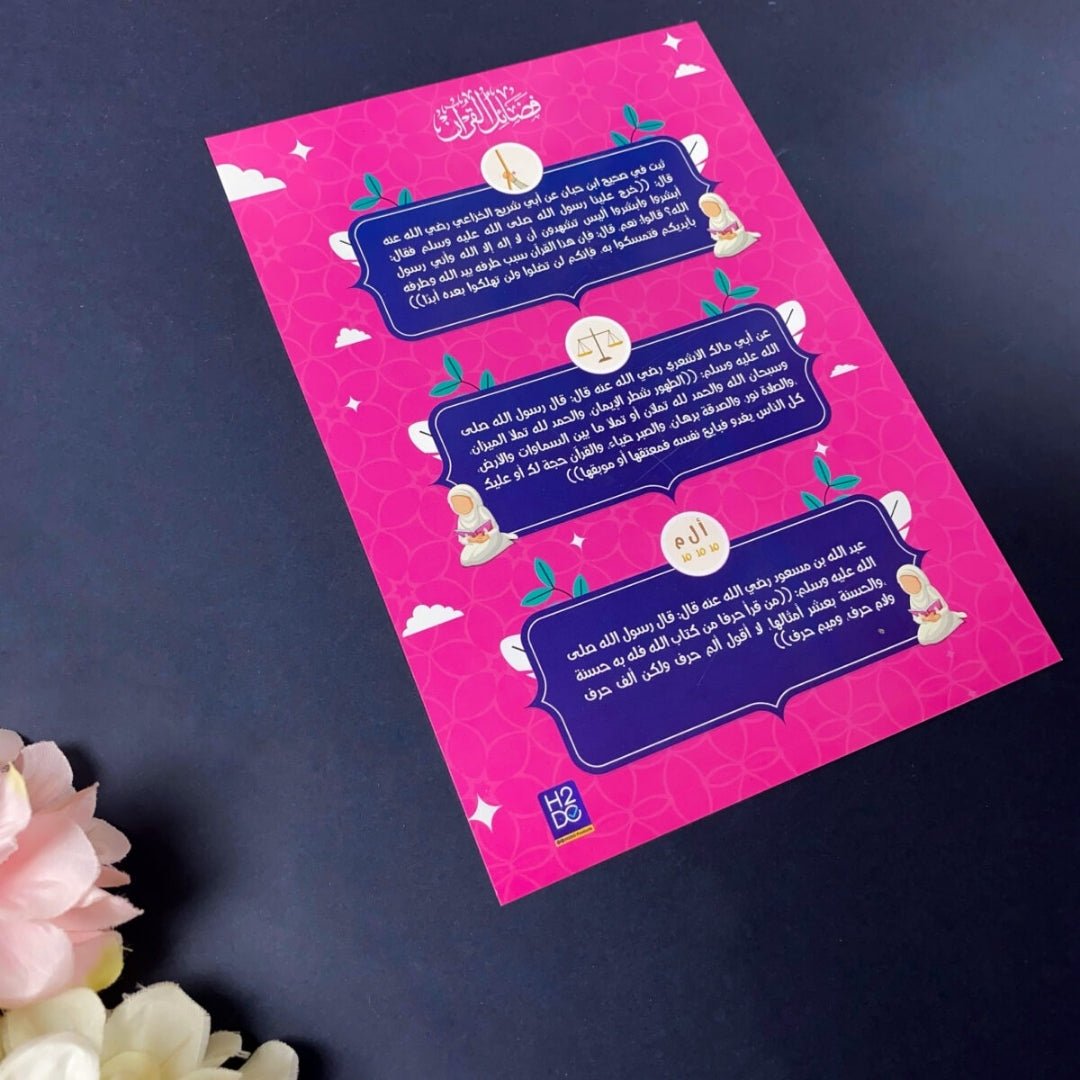 The Last Tenth of the Qur’an for Girls – A Complete Guide for Memorization and Revision - Fun Learning Store