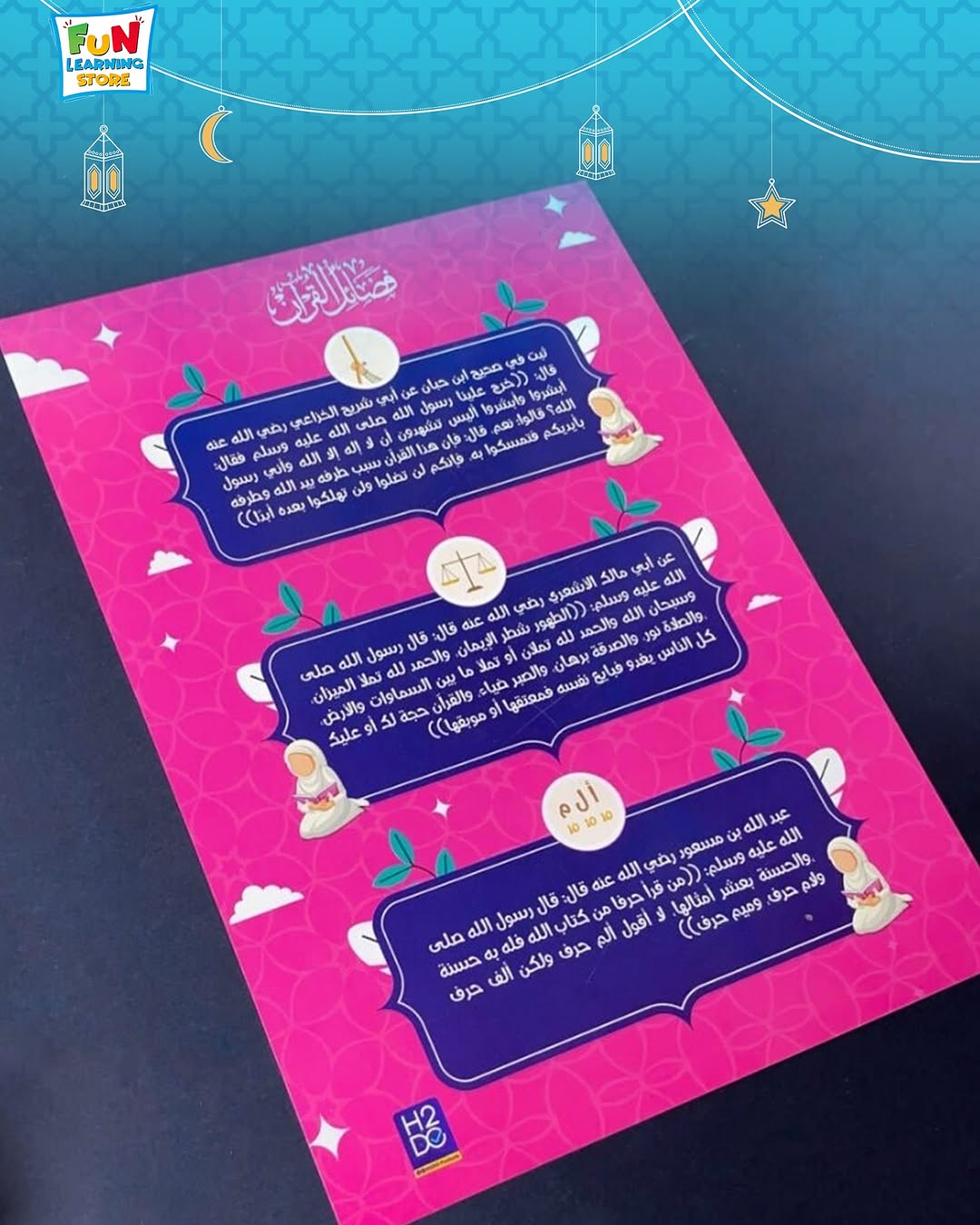 The Last Tenth of the Qur’an for Girls – A Complete Guide for Memorization and Revision - Fun Learning Store