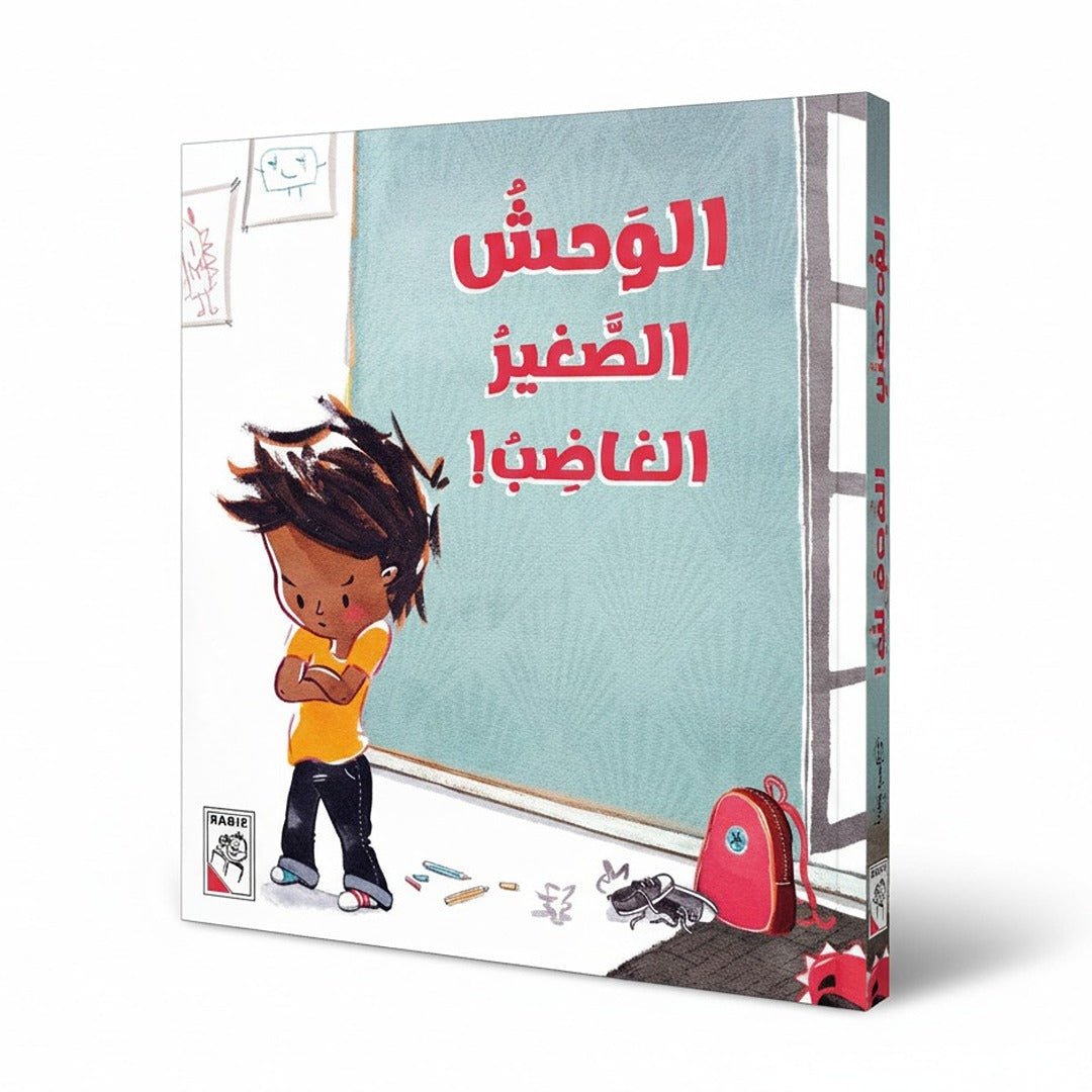 The Little Angry Monster – A Heartwarming Story About Big Feelings! - Fun Learning Store