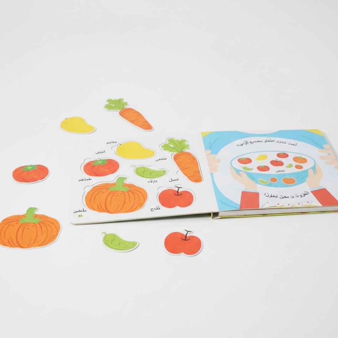 The Little Discoverer Series - Colorful Fruits - Educational Books for Kids - Fun Learning Store
