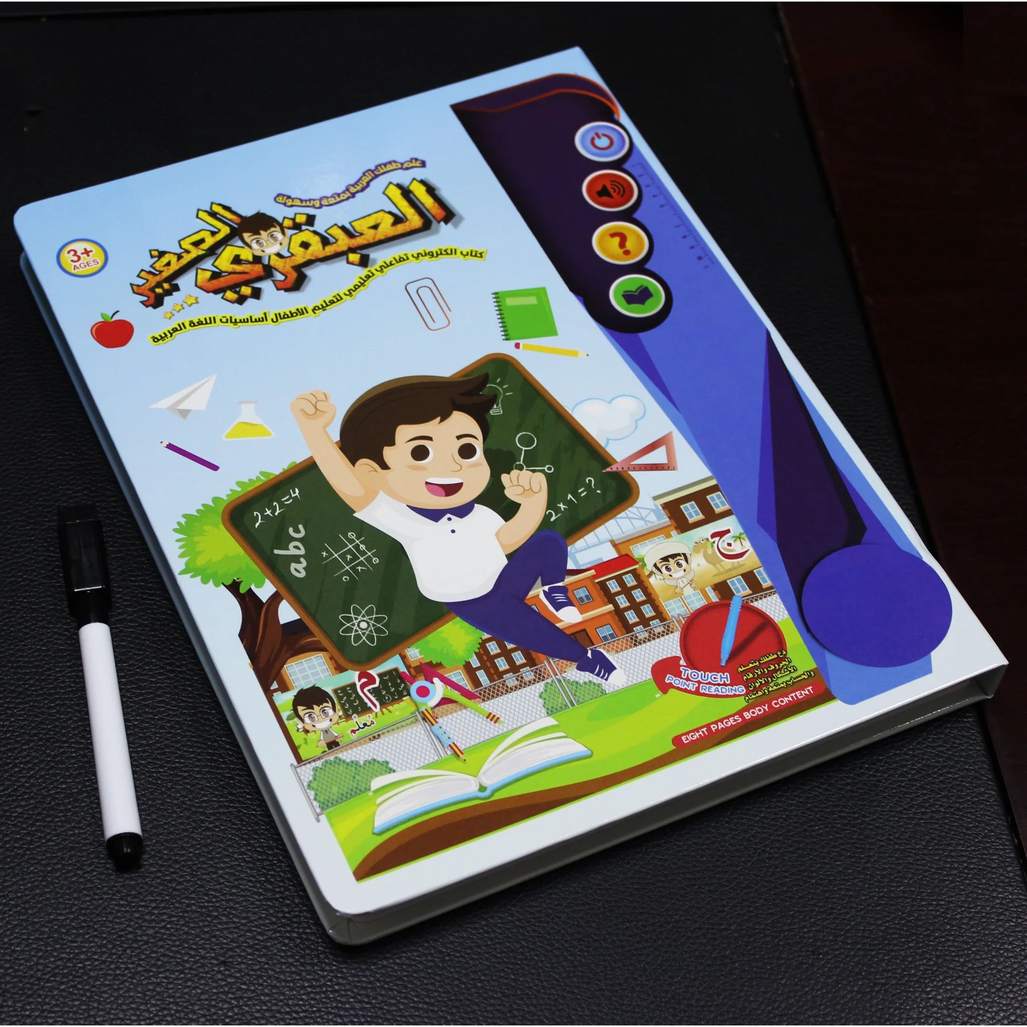 The Little Genius Sound Book - Fun Learning Store