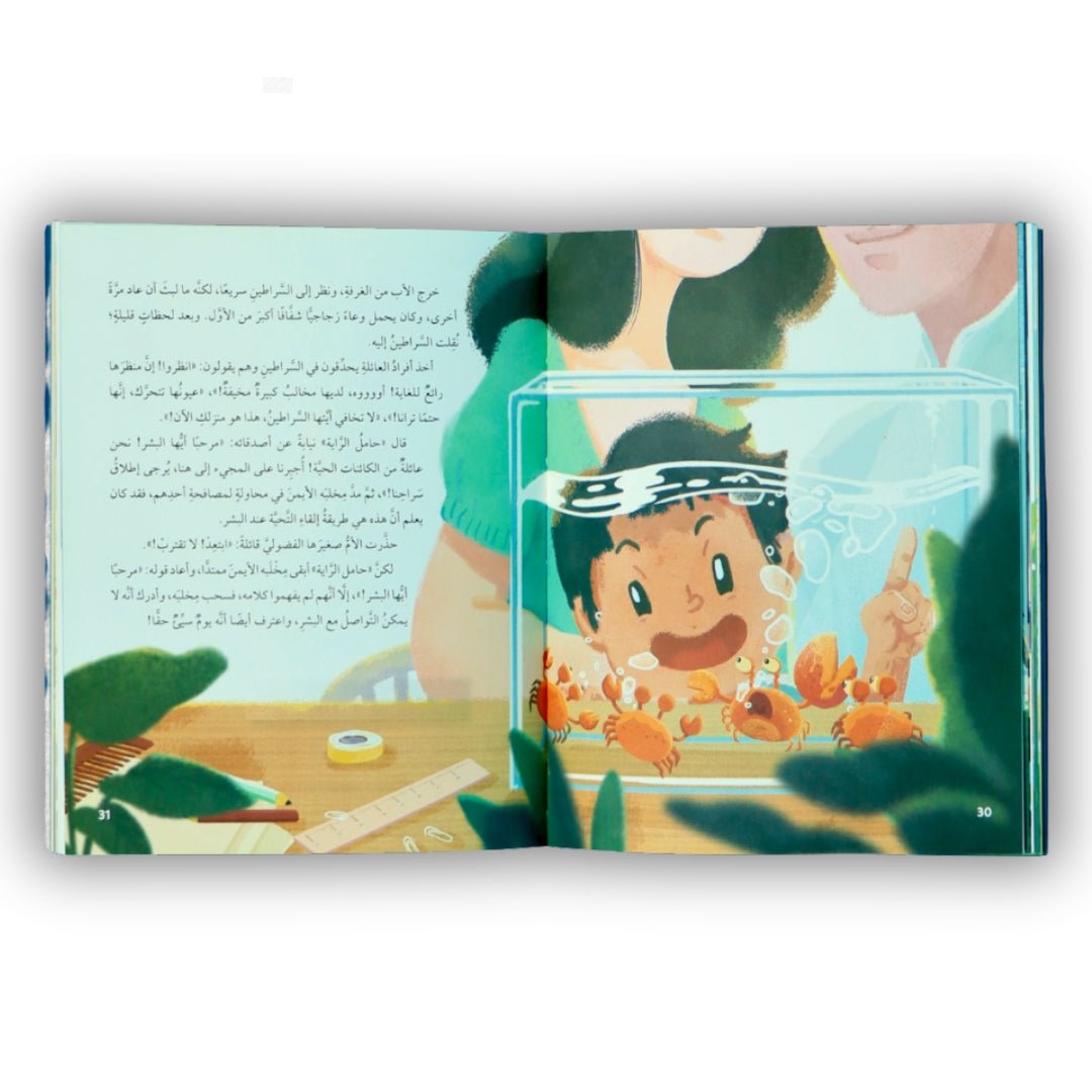 The Little Sea Crab Longs for Home – A Heartfelt Ocean Adventure for Kids! - Fun Learning Store