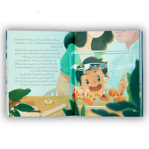 The Little Sea Crab Longs for Home – A Heartfelt Ocean Adventure for Kids! - Fun Learning Store