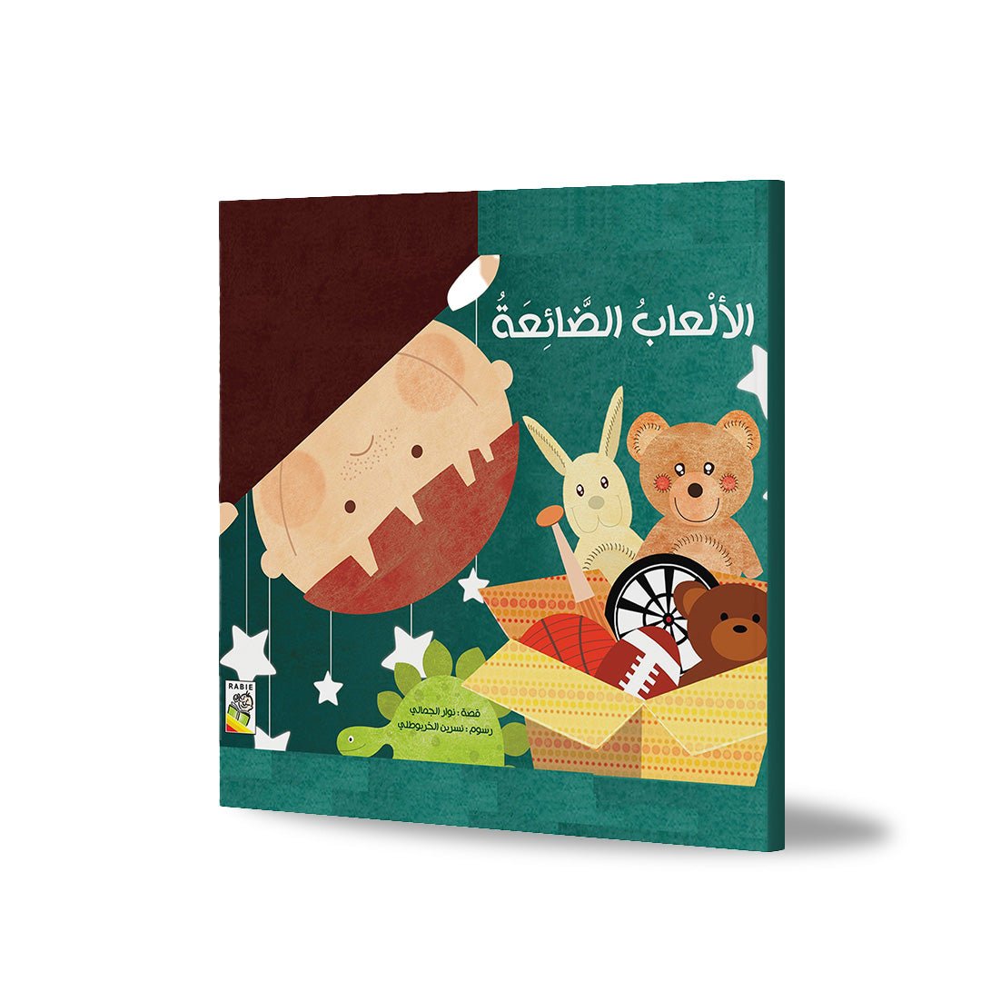 The Lost Toys – Teach Kids Organization and Responsibility |+3 Years - Fun Learning Store