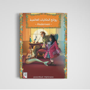 The Marvels of Andersen's Tales – A World of Imagination |+3 Years - Fun Learning Store