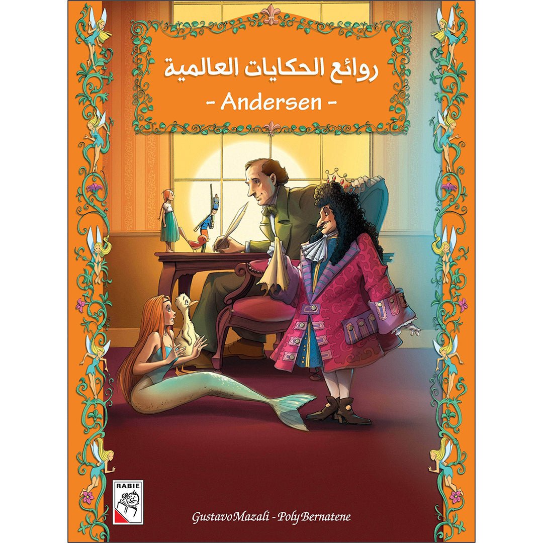 The Marvels of Andersen's Tales – A World of Imagination |+3 Years - Fun Learning Store