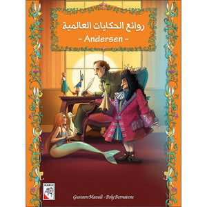 The Marvels of Andersen's Tales – A World of Imagination |+3 Years - Fun Learning Store
