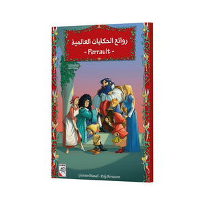 The Marvels of Perrault's Tales – Timeless Stories for Young Readers |+3 Years - Fun Learning Store