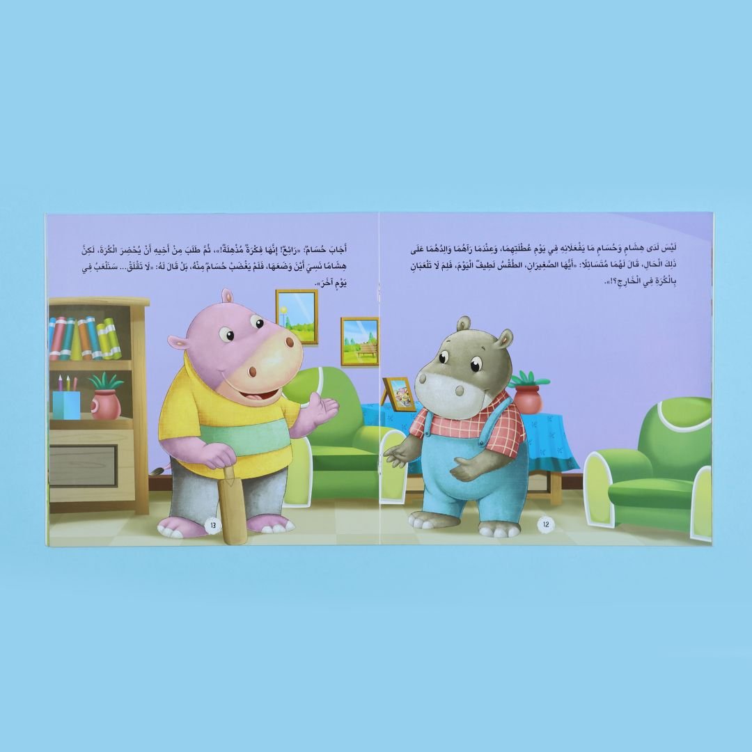 The Meaningful Reading Series – 5 Books | Manners & Morals for Kids - Fun Learning Store