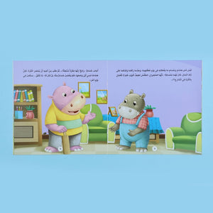 The Meaningful Reading Series – 5 Books | Manners & Morals for Kids - Fun Learning Store