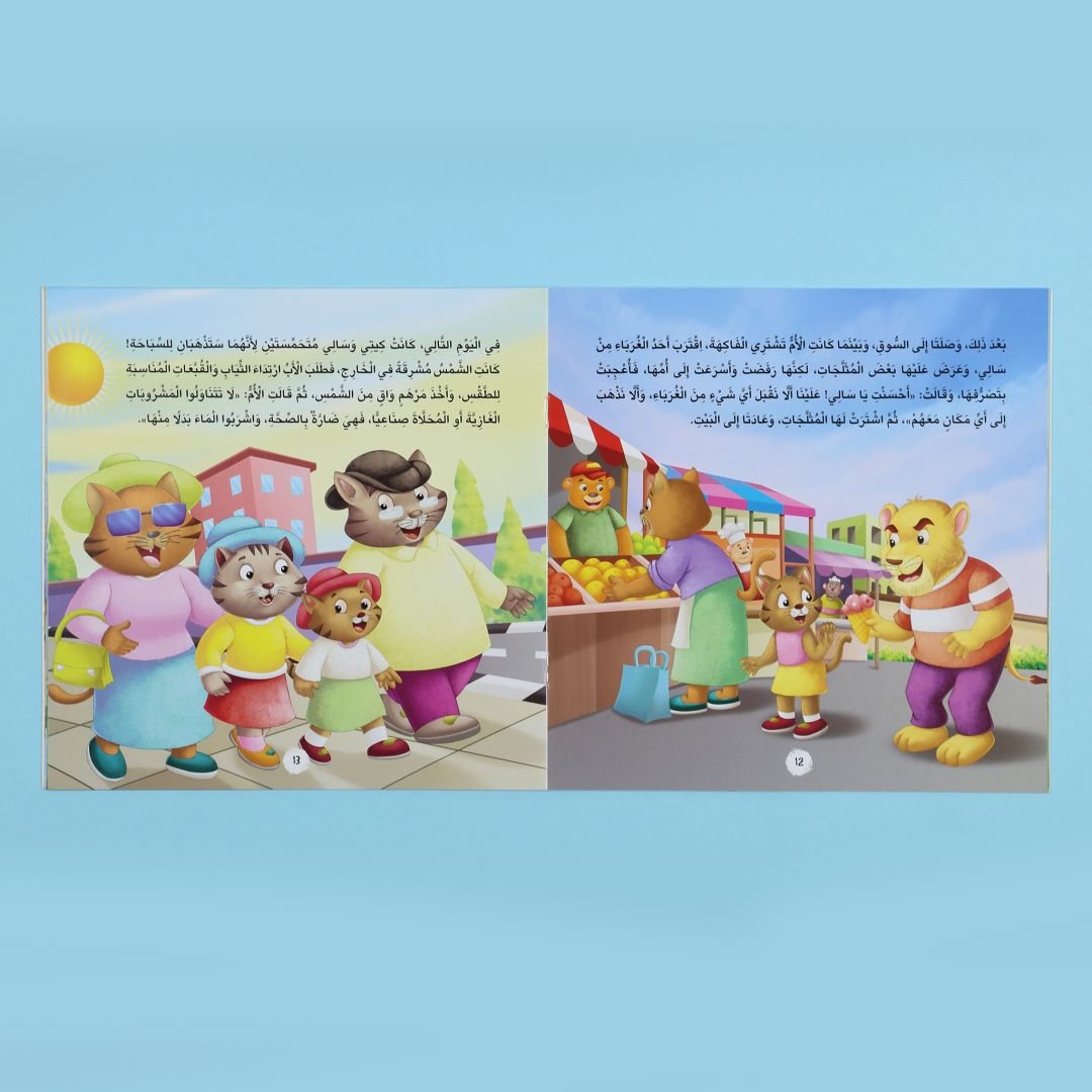 The Meaningful Reading Series – 5 Books | Manners & Morals for Kids - Fun Learning Store