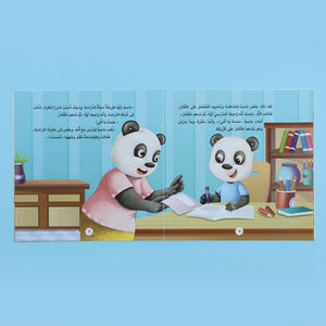 The Meaningful Reading Series – 5 Books | Manners & Morals for Kids - Fun Learning Store