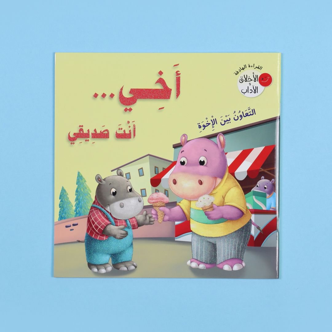 The Meaningful Reading Series – 5 Books | Manners & Morals for Kids - Fun Learning Store