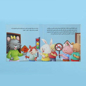 The Meaningful Reading Series – 5 Books | Manners & Morals for Kids - Fun Learning Store