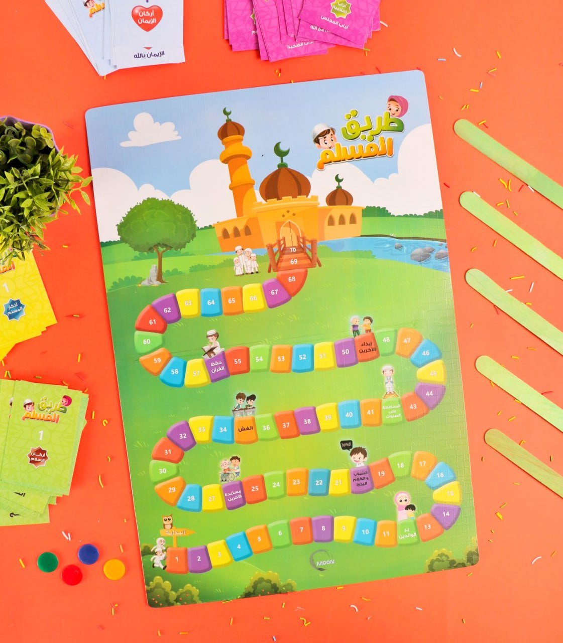 The Muslim Way Board Game For Kids - Fun Learning Store