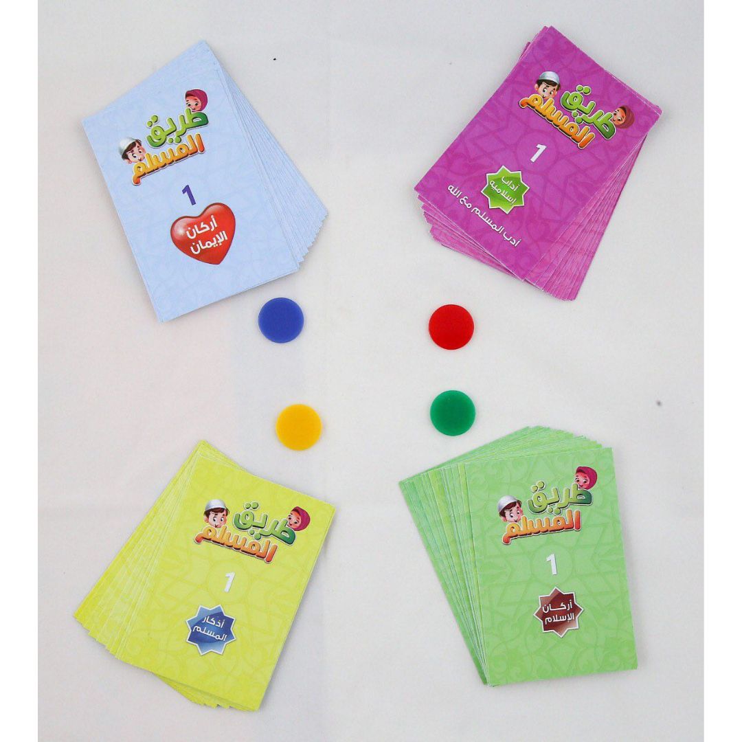 The Muslim Way Board Game For Kids - Fun Learning Store