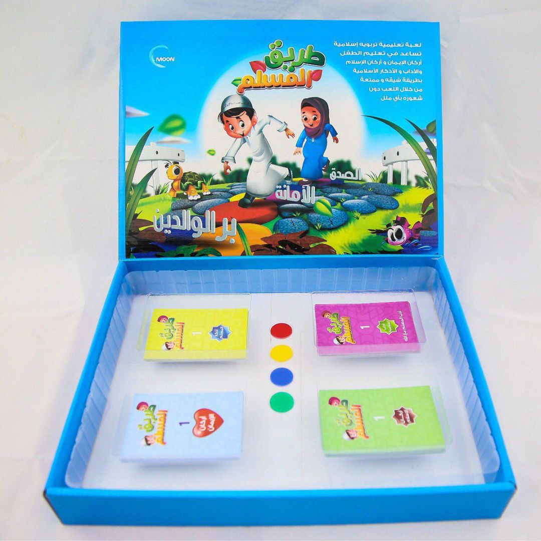 The Muslim Way Board Game For Kids - Fun Learning Store