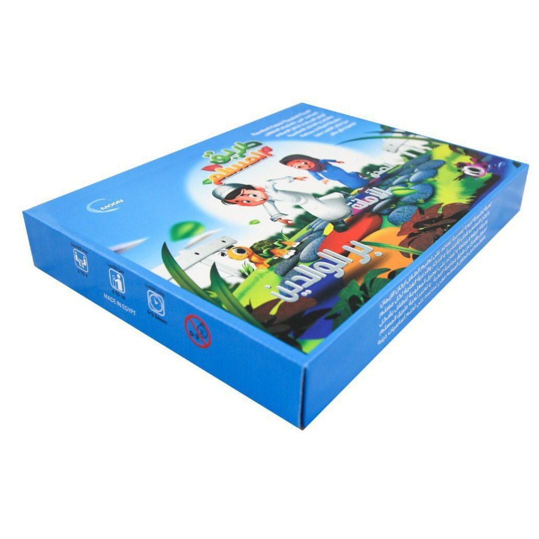 The Muslim Way Board Game For Kids - Fun Learning Store