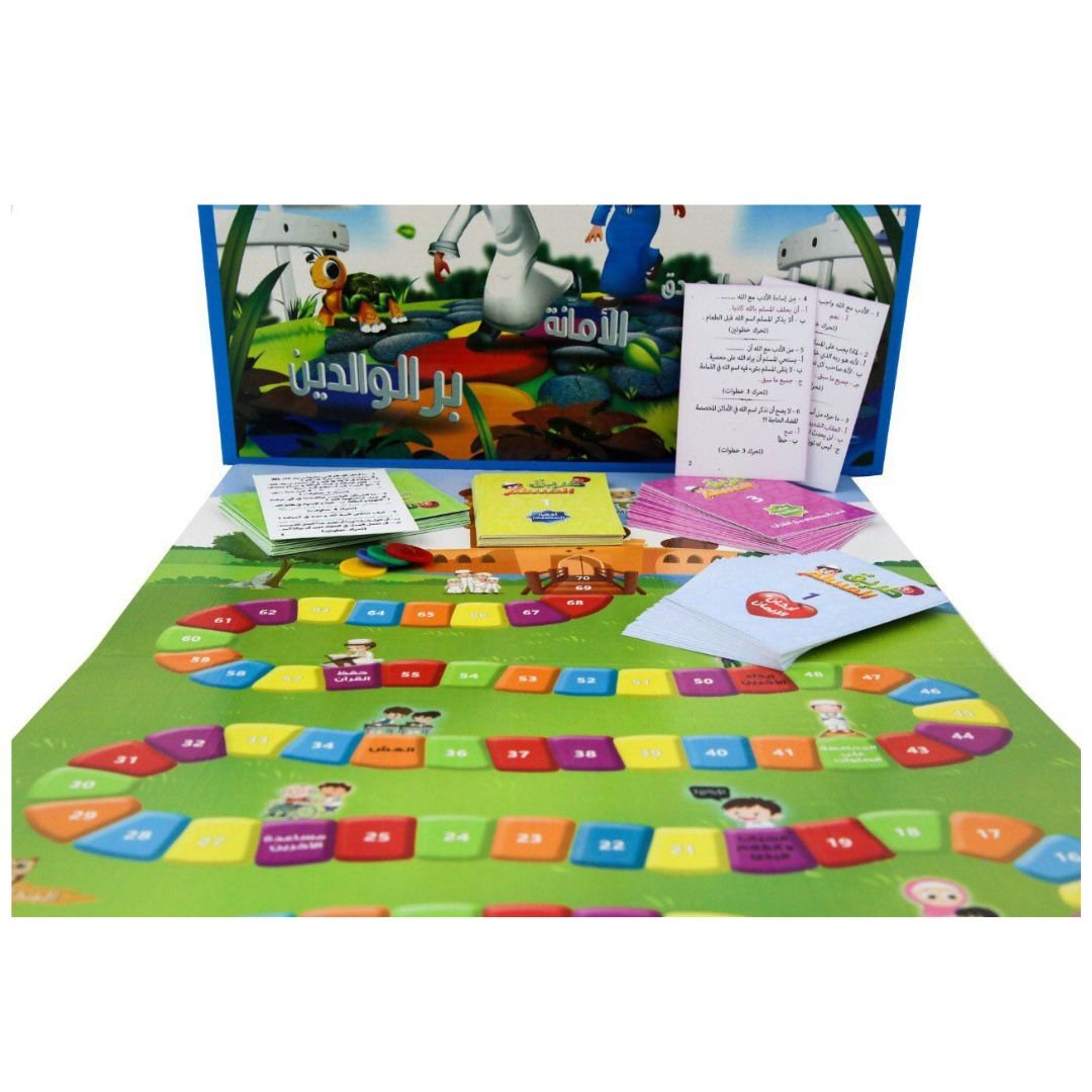 The Muslim Way Board Game For Kids - Fun Learning Store