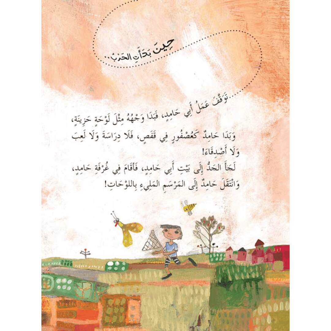 The Open Window: A Heartwarming Story of Hope and Resilience |+3 Years - Fun Learning Store