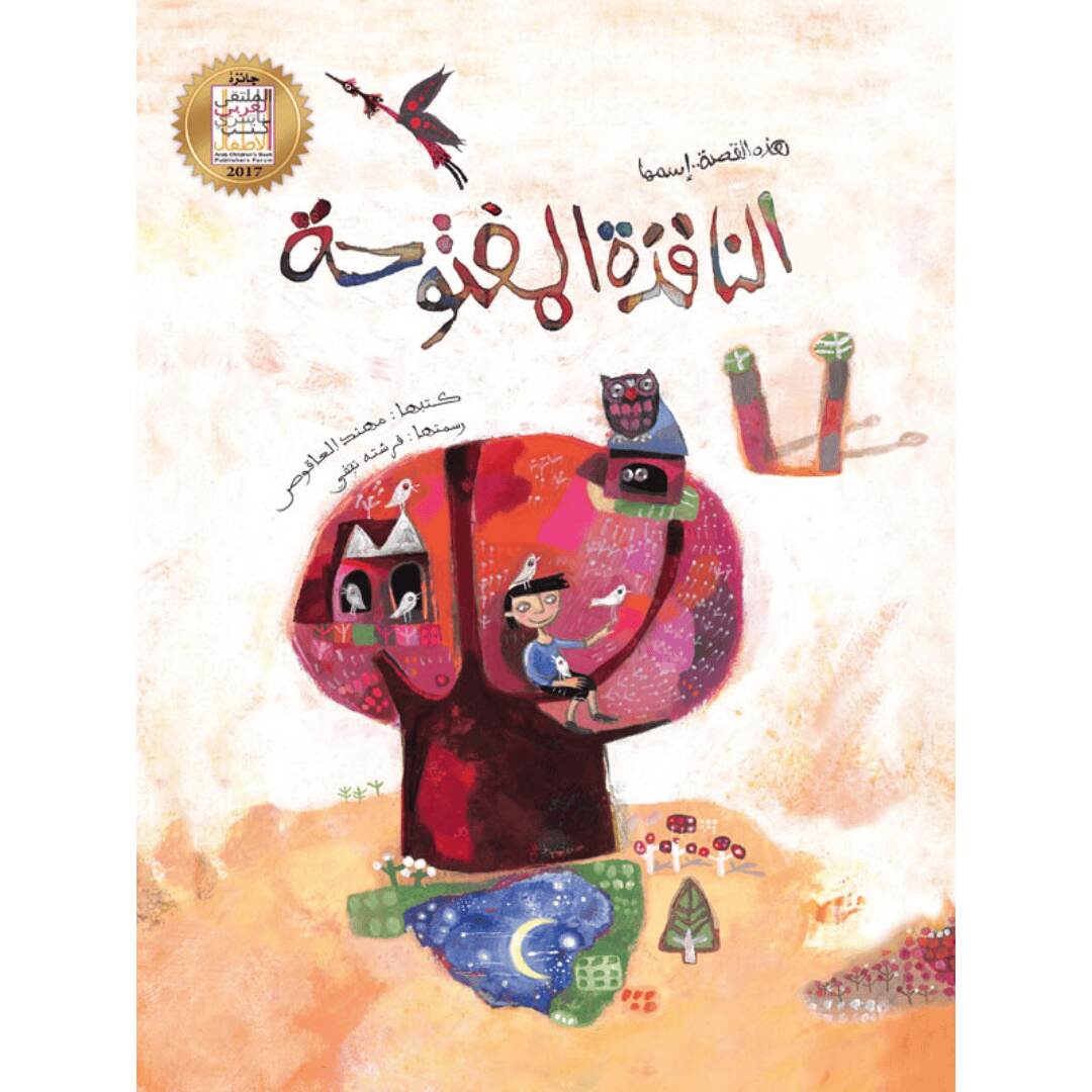 The Open Window: A Heartwarming Story of Hope and Resilience |+3 Years - Fun Learning Store