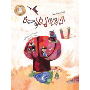 The Open Window: A Heartwarming Story of Hope and Resilience |+3 Years - Fun Learning Store