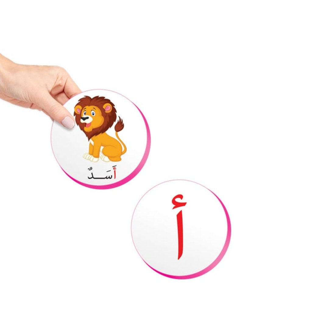 The Planet Of Arabic Letters Game - Fun Learning Store