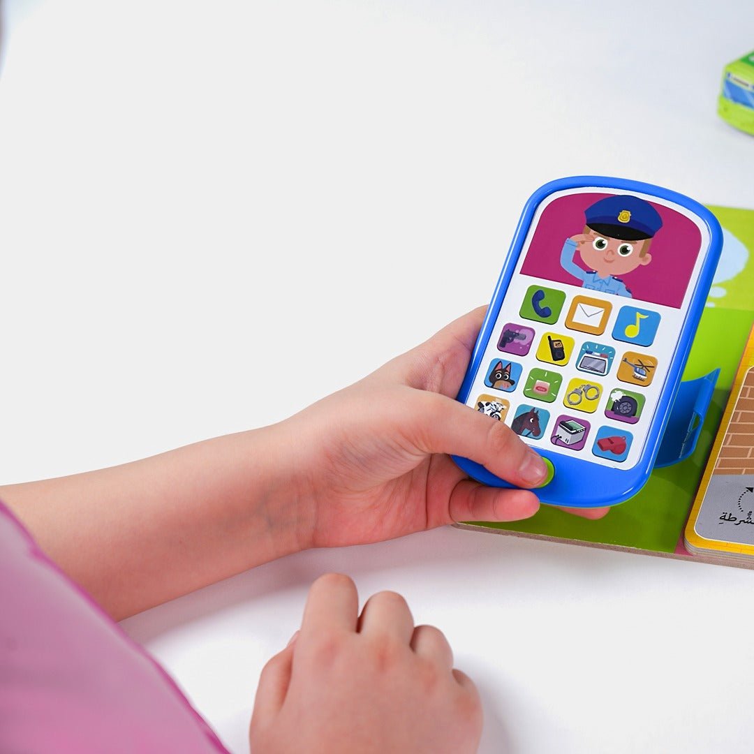 The Policeman – Brave Heroes in Action! Interactive Audio Book for Kids - Fun Learning Store