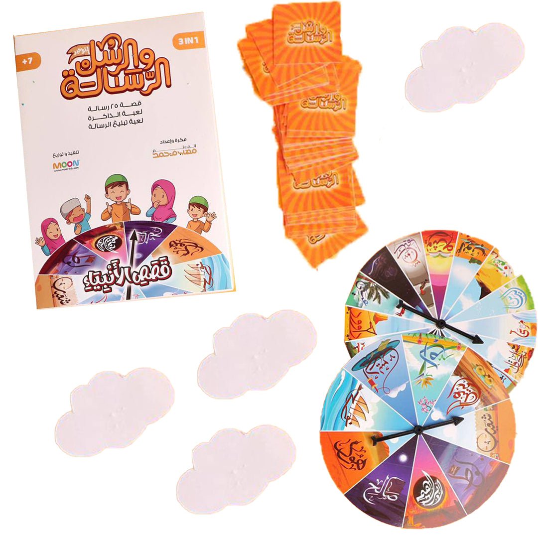 The Prophets And Messages Educational Game Learn About Prophets In A The prophets and messages educational game learn about prophets in a