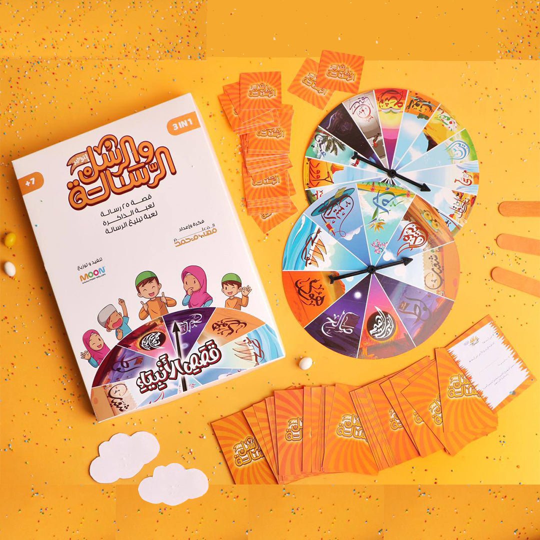 The Prophets and Messages Educational Game - Learn About Prophets in a ...