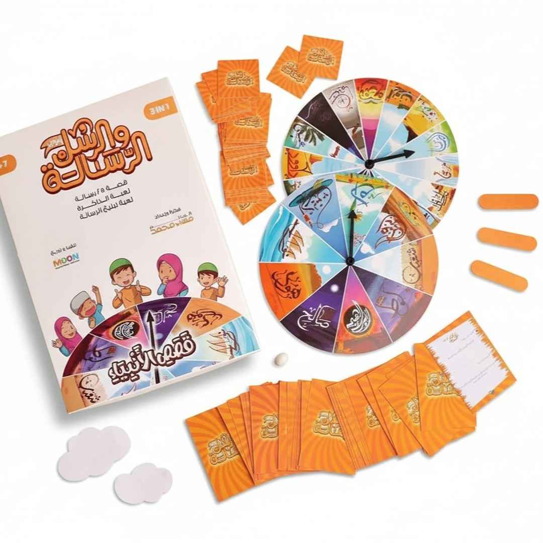 The Prophets and Messages Educational Game - Learn About Prophets in a Fun Way - Fun Learning Store