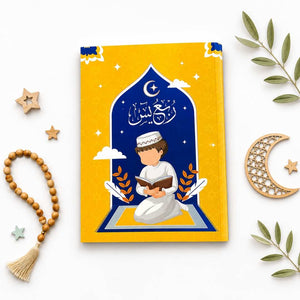 The Quarter of Yaseen in the Qur’an for Boys – A Guide to Memorization, Recitation, and Revision - Fun Learning Store