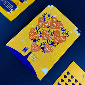 The Quarter of Yaseen in the Qur’an for Boys – A Guide to Memorization, Recitation, and Revision - Fun Learning Store