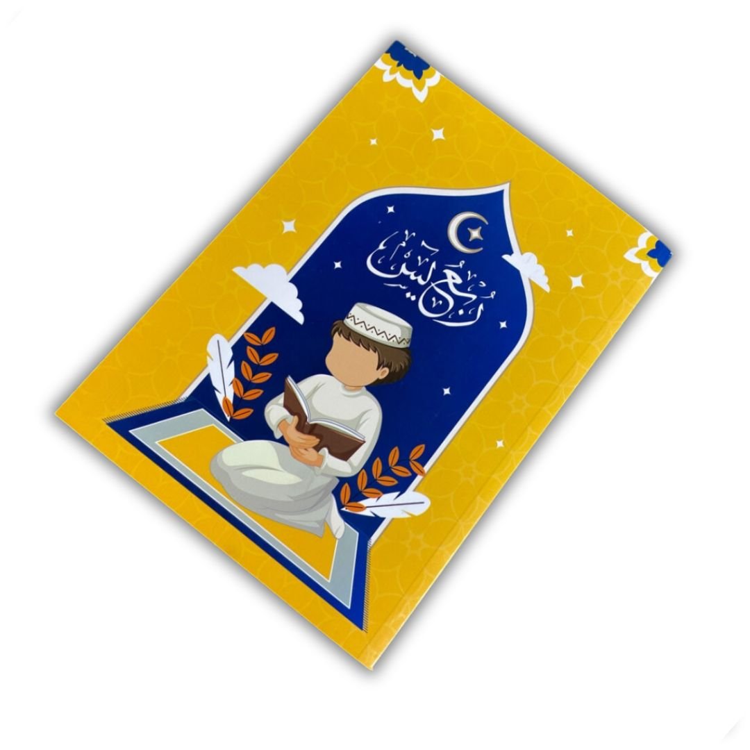 The Quarter of Yaseen in the Qur’an for Boys – A Guide to Memorization, Recitation, and Revision - Fun Learning Store