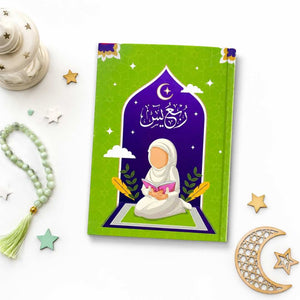 The Quarter of Yaseen in the Qur’an for Girls – A Guide to Memorization, Recitation, and Revision - Fun Learning Store