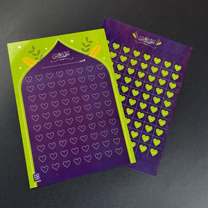 The Quarter of Yaseen in the Qur’an for Girls – A Guide to Memorization, Recitation, and Revision - Fun Learning Store