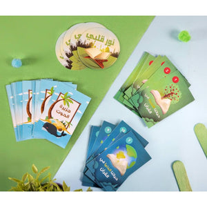 The Quran Explorer Board Game For Kids - Islamic Games - Fun Learning Store