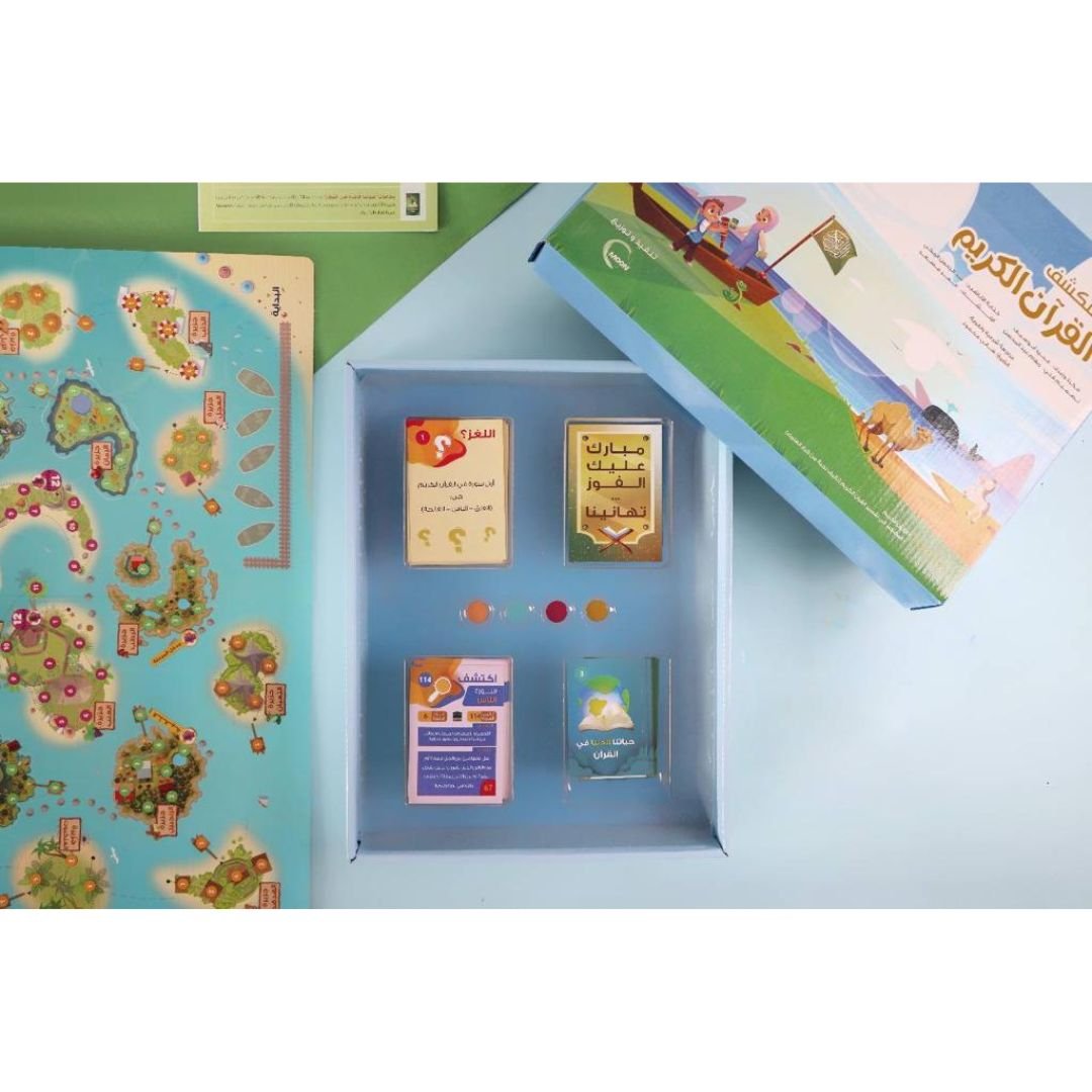 The Quran Explorer Board Game For Kids - Islamic Games - Fun Learning Store