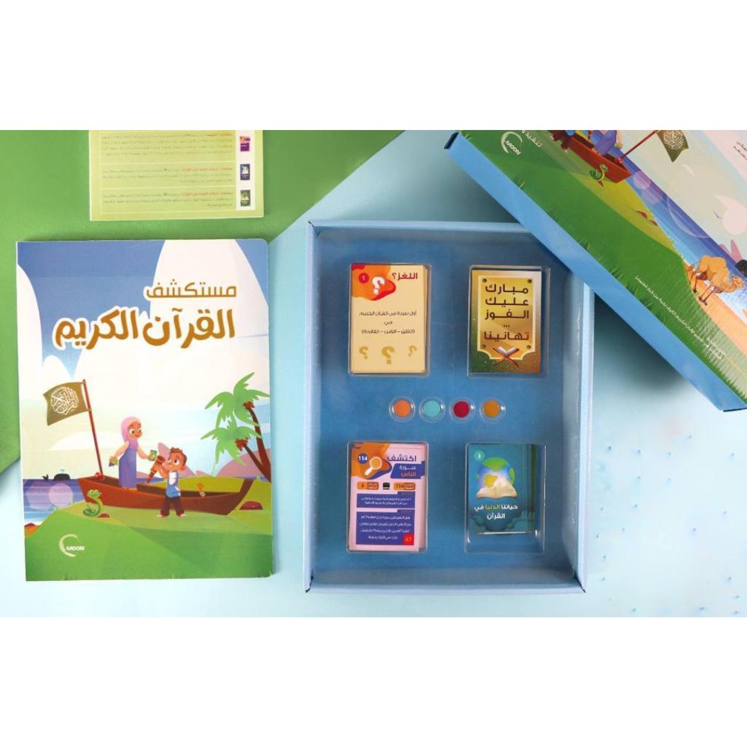 The Quran Explorer Board Game For Kids - Islamic Games - Fun Learning Store