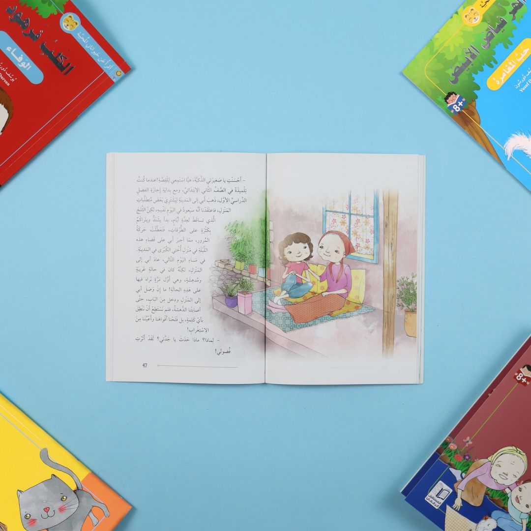 The Rabbit and the Sheep - My Beloved Animals Series - Fun Learning Store