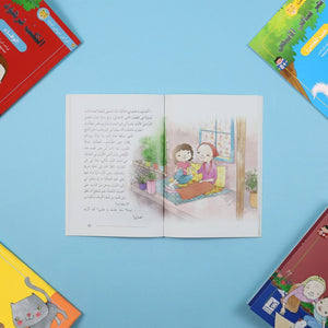 The Rabbit and the Sheep - My Beloved Animals Series - Fun Learning Store