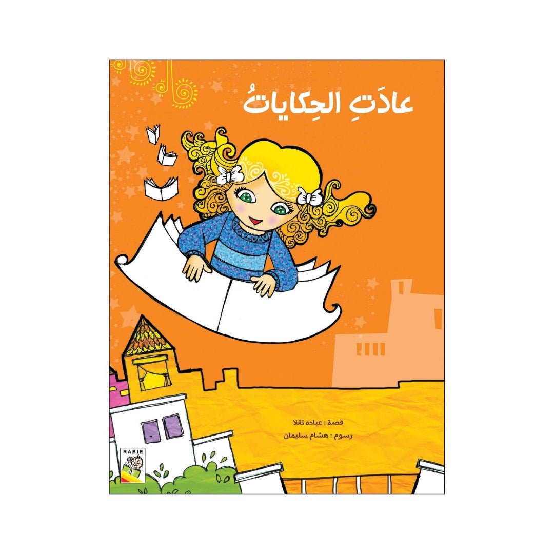 The Return of the Stories – A Magical Tale About the Power of Children - Fun Learning Store