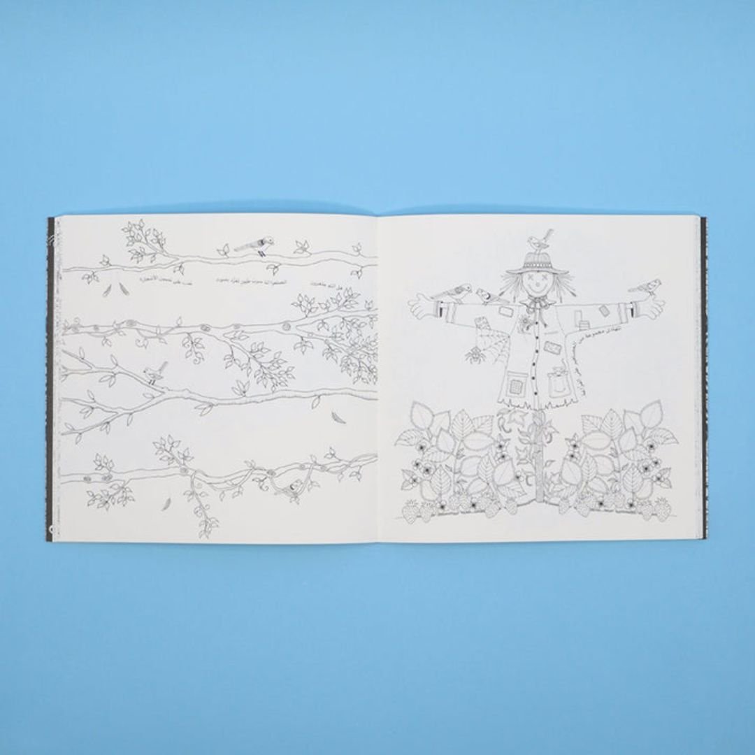 The Secret Garden: Istanbul Coloring and Sketching Book - Fun Learning Store