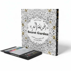The Secret Garden: Istanbul Coloring and Sketching Book - Fun Learning Store